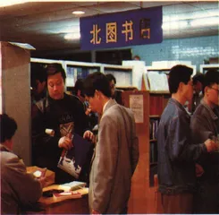 公共图书馆：等待关怀3