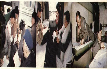 中国百姓看’95
