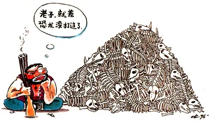 生活圆桌（16）