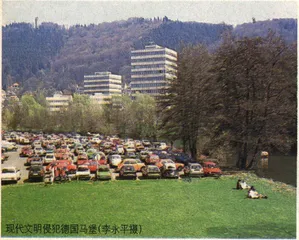 “地球日”纪念什么？1
