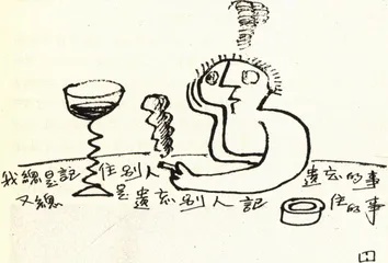 体验生活