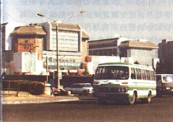 企业兼并——’96新热点1