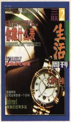 读者来信（9）