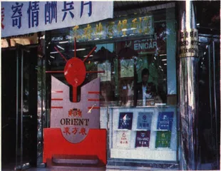 你戴什么表？1