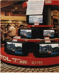 你戴什么表？7