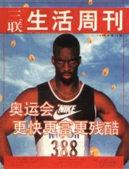 读者来信（19）