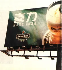 你戴什么表？12