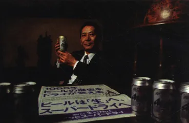 来自日本的交易大师