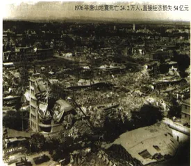 地球不再安全7