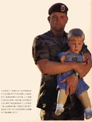 海湾战争的小受害者3