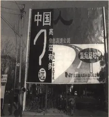 Internet离我们有多远？3