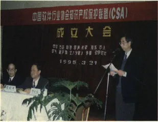 盗即无道