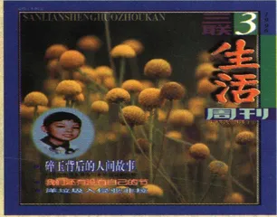 读者来信（10）