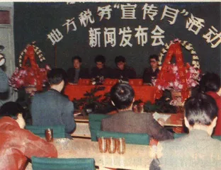 我是纳税人0