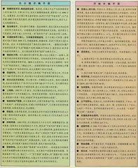 邓斌不是沈太福4