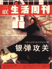读者来信（17）