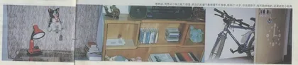 碎玉背后的人间故事6