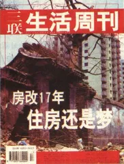 读者来信(20)