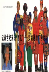 记录世纪末的“面孔”——贝纳通的广告运动