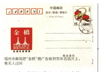 禁烟能使北京成为净土1