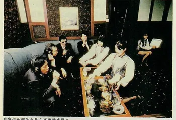 走近俱乐部4