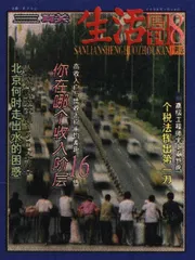 读者来信（15）