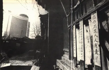 房改17年——住房还是梦4