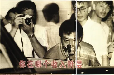 你在哪个收入阶层