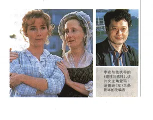 新闻人物（11）1