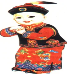我们还有没有自己的节1