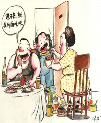 生活圆桌（13）