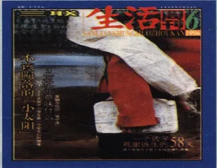 读者来信(13)