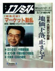 环球要刊速览(5)4