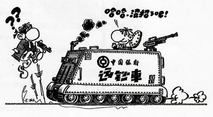 生活扫描（3）