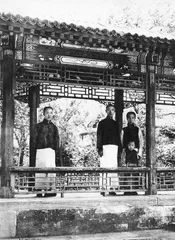 ​北京最后的王府(366)11