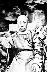 ​历史的风景 ——恭、醇二王府及其命运2