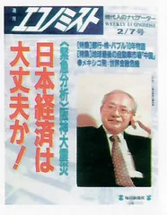 环球要刊速览（3）3