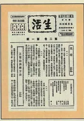 读者来信(6)