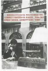 社会生活：一天