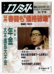 环球要刊速览（4）5