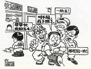 生活扫描(2)1