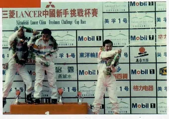 车亦有道