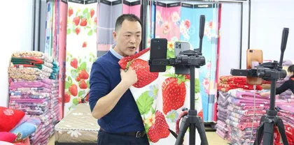 山东临沂:当老区遇上新经济1
