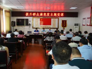 四川省大竹县:群众烦心事:件件落实 事事回音1