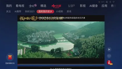 从标准化到个性化,康佳攻克大屏视频业务难题1