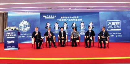 “智慧大脑”献计康养产业