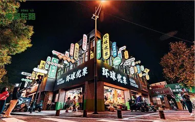 江苏南京市：更新有温度，幸福再升级