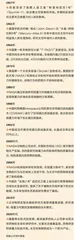 送药上太空2