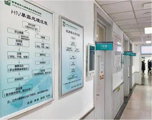 艾滋病毒感染者,被拦在手术室外2