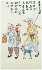 鄱阳湖畔,吴城往事9